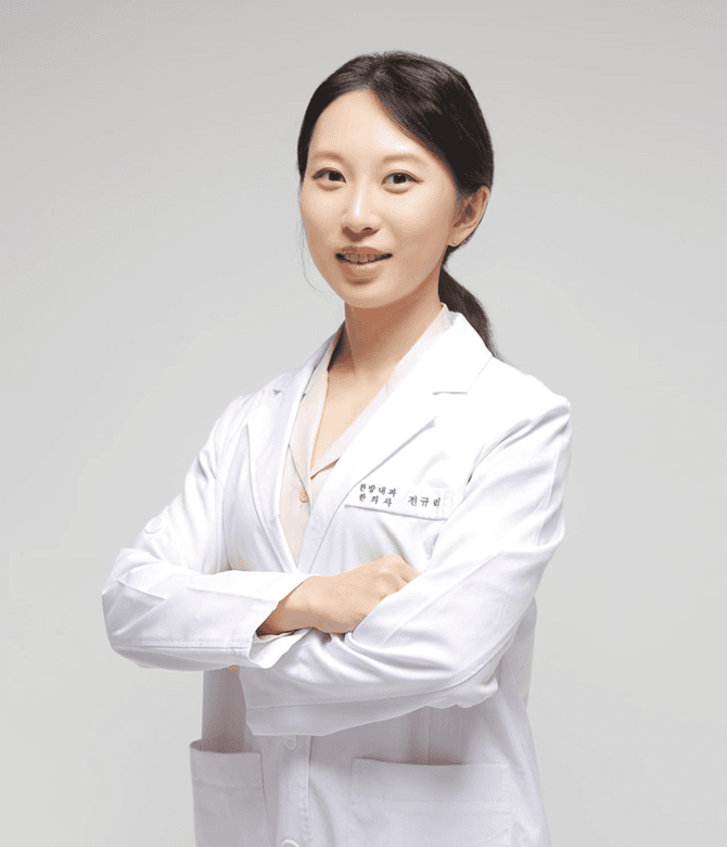 신도림점 전규리 진료원장 · 한의사